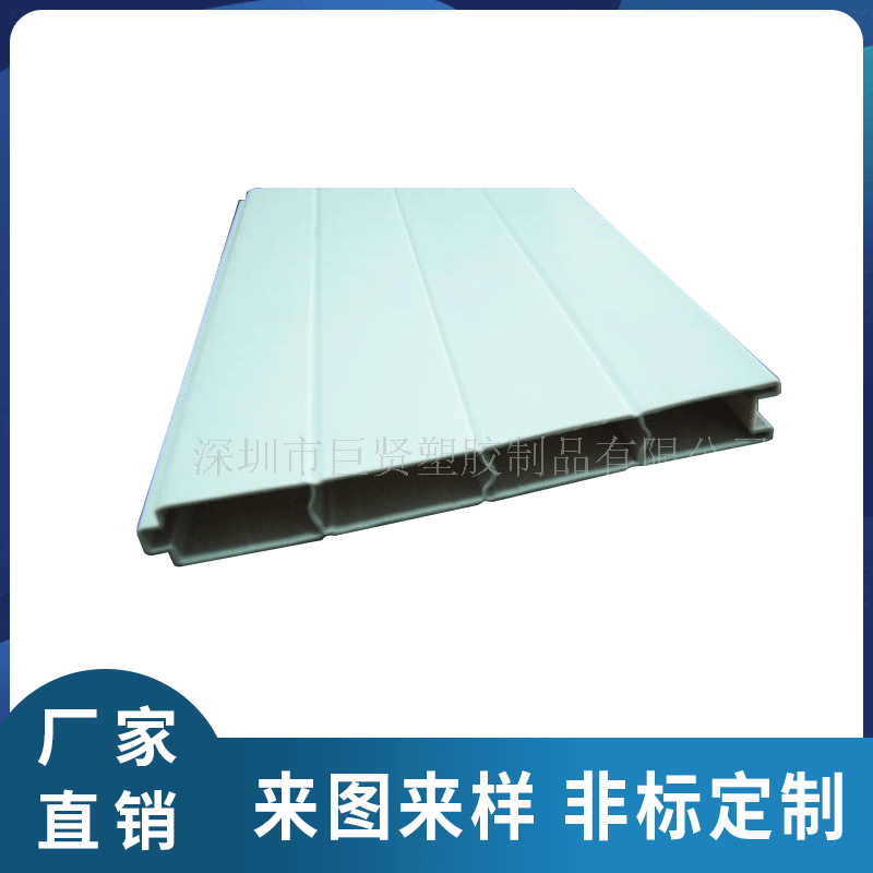 塑料异型板材 坚固耐磨塑料板 PE板异形加工PE胶板定 制异形塑料