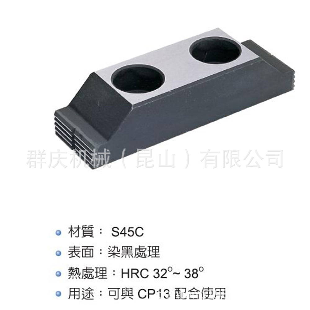 CP30  夹具基准面   LEAVE 模组化治具