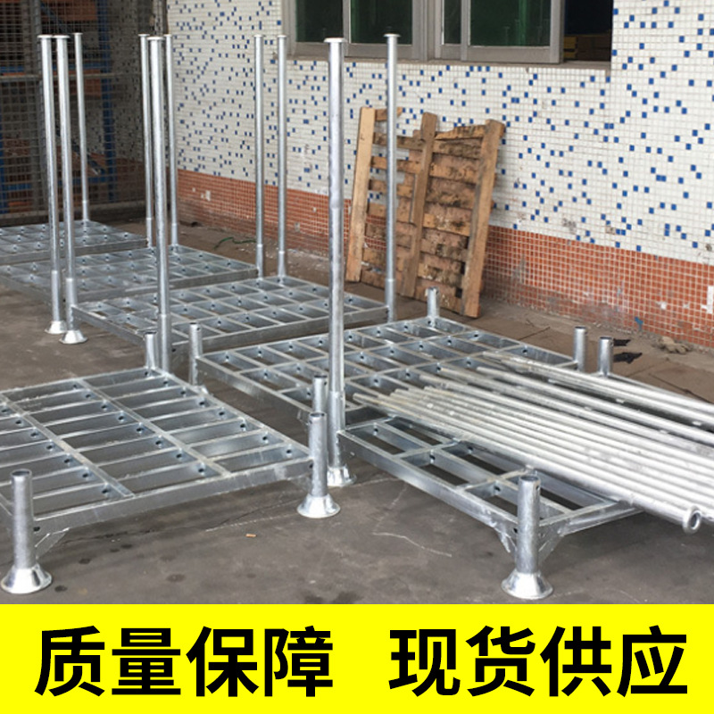 A非标批发 堆叠式托盘架 卖场仓库 堆高架 铝材架 组合货架