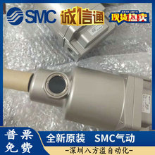 原装正品SMC过滤器AMG450C-04D-R AMG450C-06D现货