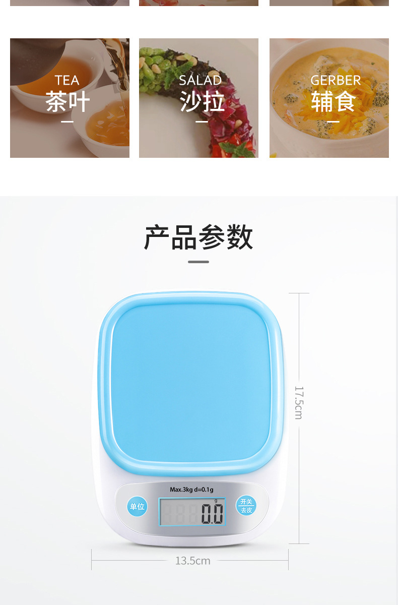 详情-11
