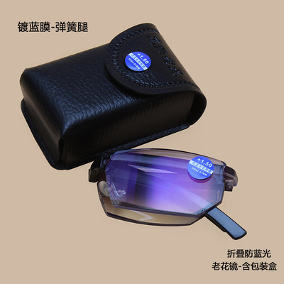 新款折叠防蓝光老花镜 无框切边折叠老花眼镜 厂家直供防蓝光花镜
