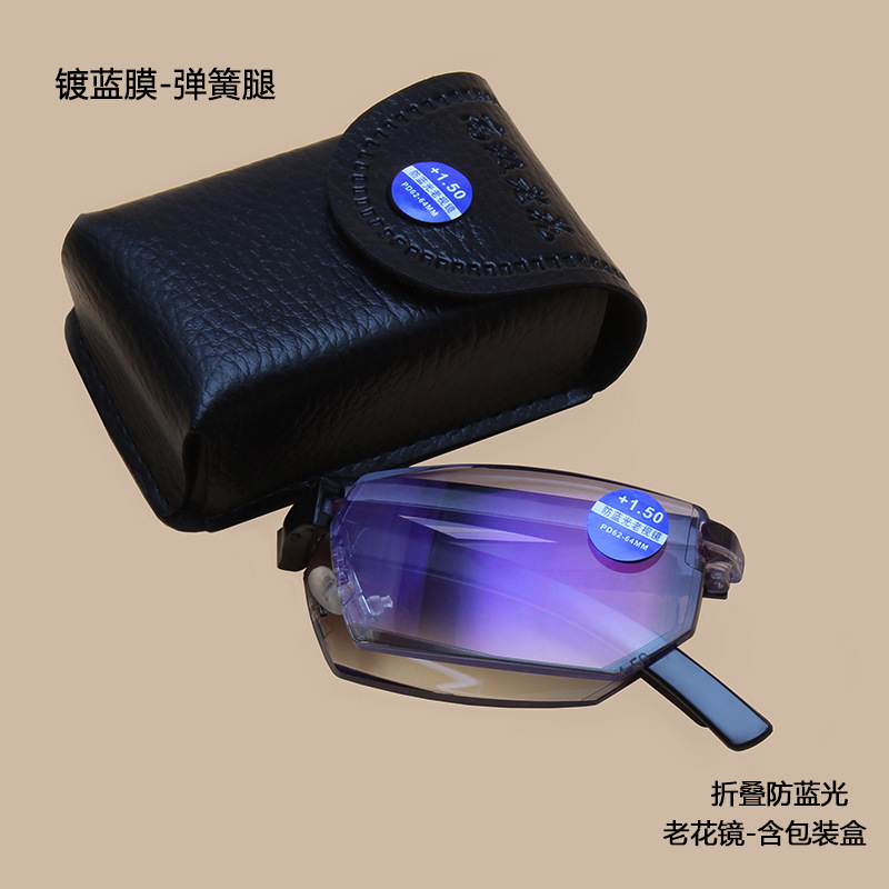 新款折叠防蓝光老花镜 无框切边折叠老花眼镜 厂家直供防蓝光花镜