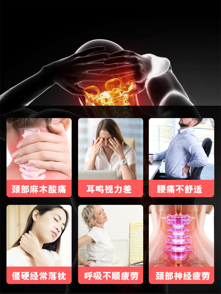 颈椎按摩器_03.jpg