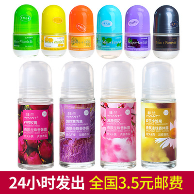 贝丽丝 止汗走珠50ml 止汗香体露腋下滚珠喷雾男女淡香te-170|ms