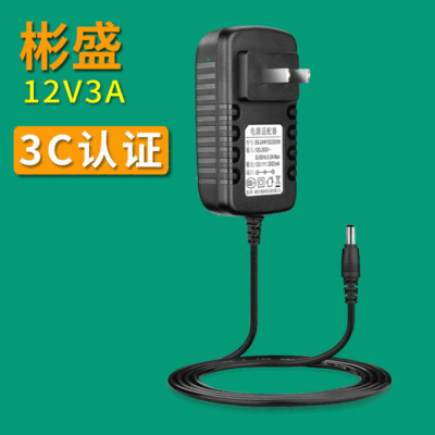 厂家直供12V3A电源适配器植物灯筋膜枪充电器净水器12V开关电源