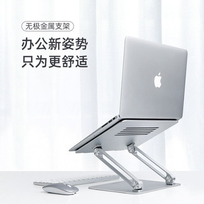 跨境桌面便攜折疊可調節鋁合金筆記本電腦支架新款支架防滑矽膠墊