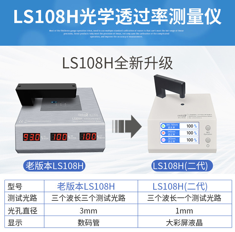 LS183-108H-163详情页V1_05.jpg