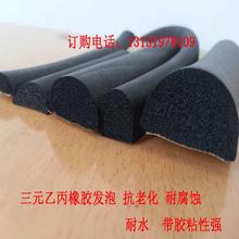 D�Ͱ�A���z��ճ�ܷ�l������ײ��16��5 3mm �ܷ⺣�d늙���l