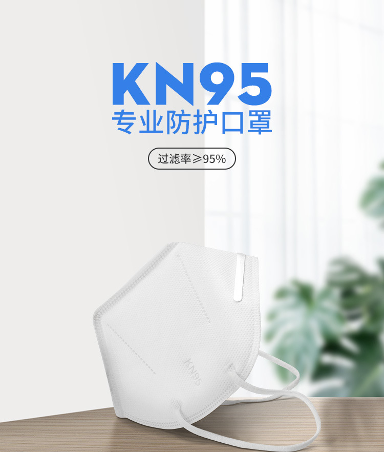 N95口罩-新_01.jpg