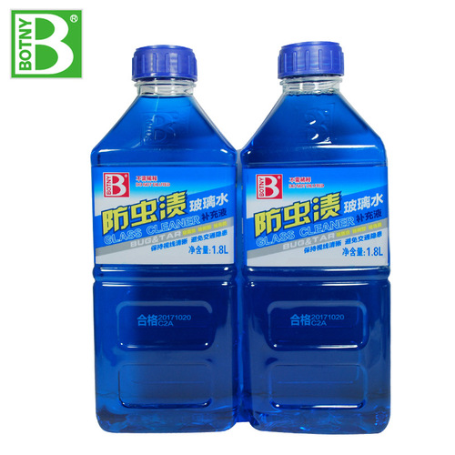 Baotili anti-insect glass water glass cleaning liquid car glass water efficient decontamination wiper essence wiper cleaning