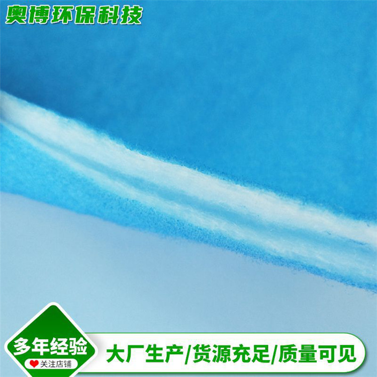 一面蓝一面白喷胶过滤棉 蓝色初效过滤棉 养殖用过滤棉