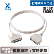 ���R��DB25M�DCN36M��ӡ������ĸ�K����ʽ��ӡ�C�������L���ɶ���