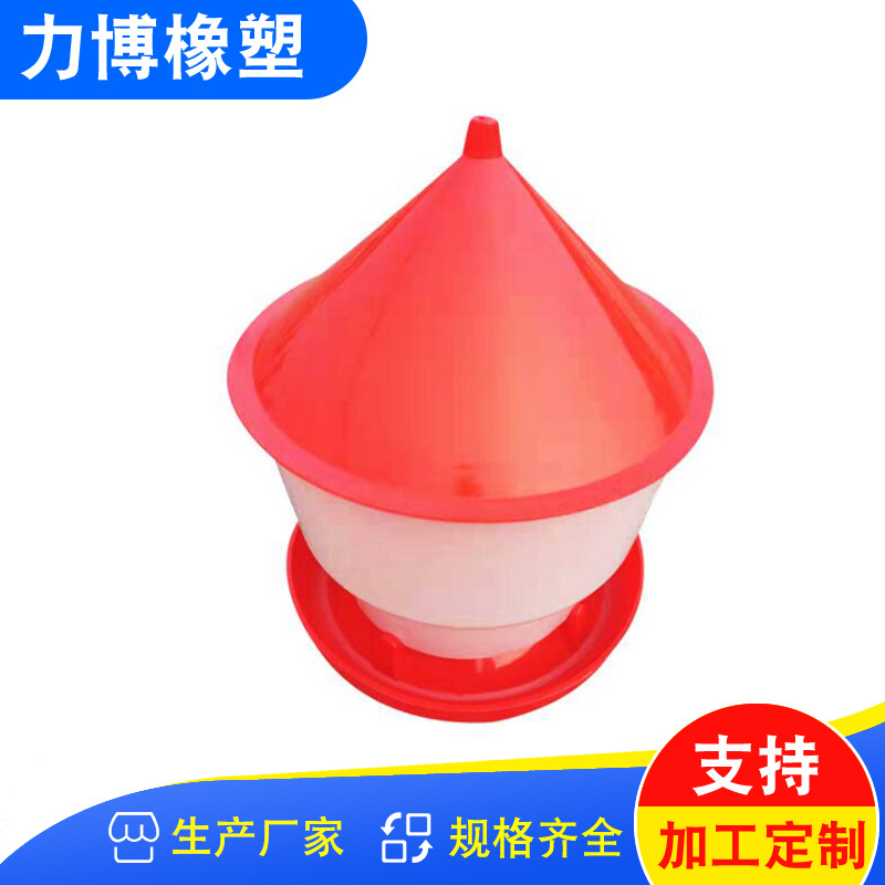 El barril de alimentación automático para las aves de corral con el plástico de la tapa espesa el canal de alimentación para el pollo, el pato y el ganso