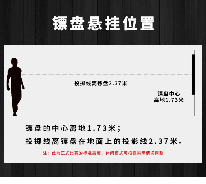 双面磁性飞镖盘套装亲子儿童飞镖玩具休闲赛级两用飞镖套装现货详情20