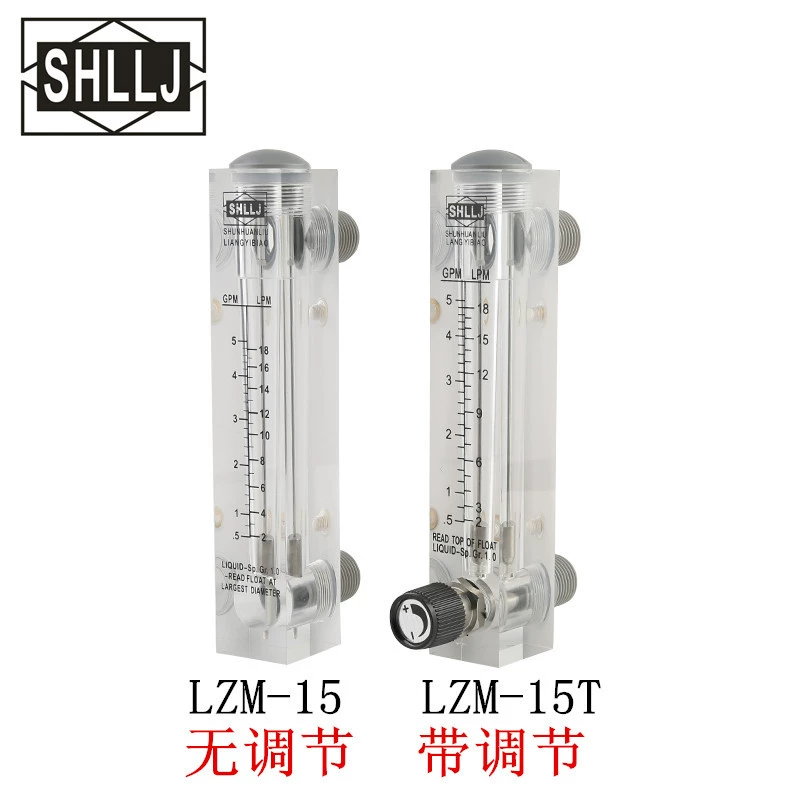 LZM-15 тип панели плексигласа Регулируемый Поплавковый расходомер с регулирующим клапаном