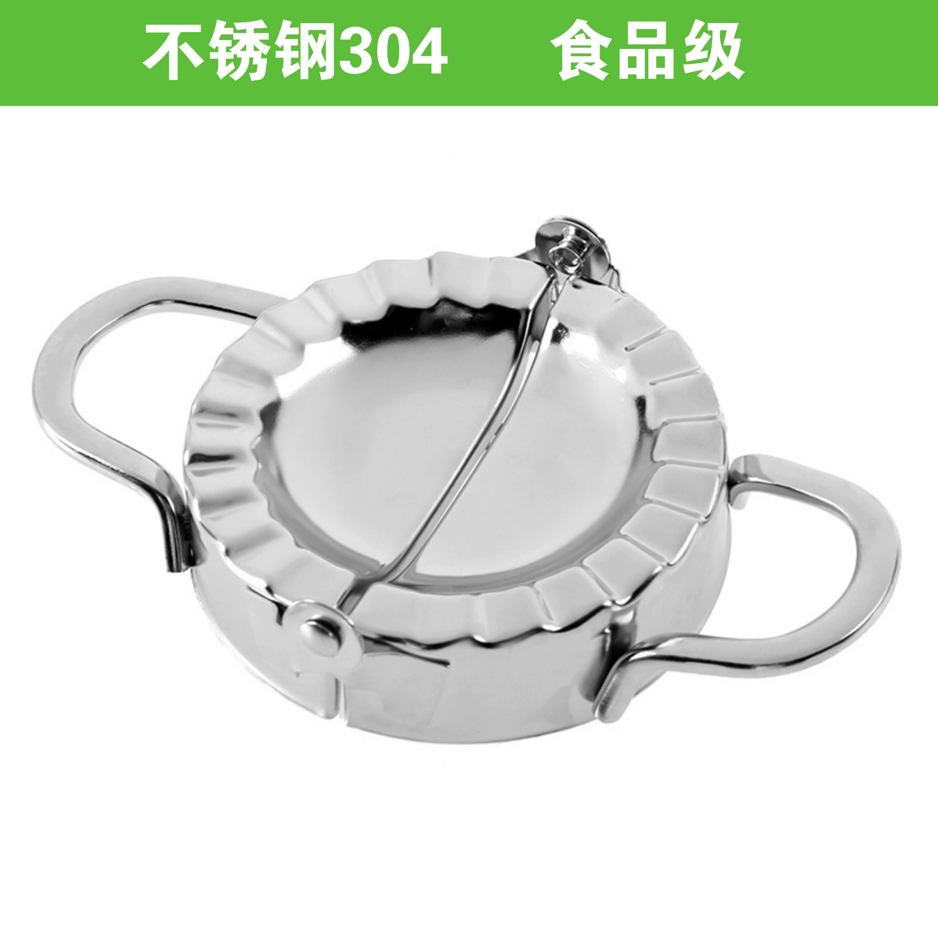 Прямая поставка с фабрики из нержавеющей стали 304 форма для пельменей креативная набивка ложкой пельмени высечка пельменей изготовление артефактов производитель Пельменей