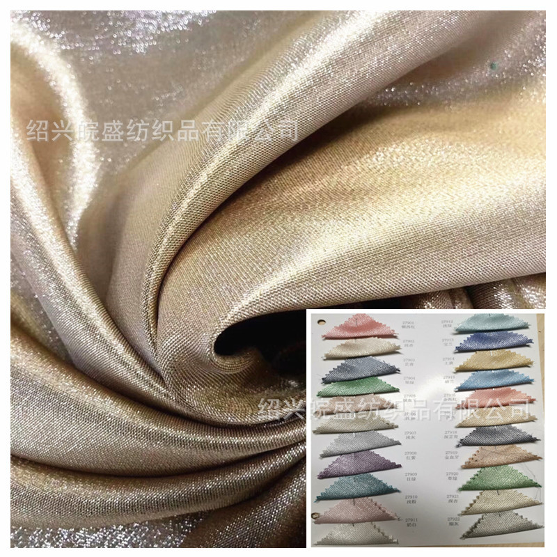 现货供应 华服美金欧根纱布料 单层不透银丝丝光礼服箱包裙面料