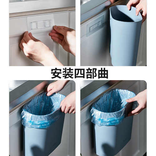 Kitchen trash can cabinet door hanging household kitchen storage bucket hanging wall-mounted toilet bathroom trash can