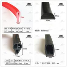桌子防撞防划玻璃板密封条条不锈钢密封胶U型橡胶包边条异型发泡