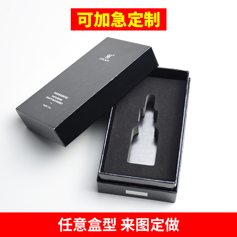 美容院保健护肤化妆品天地盖纸盒 eva内托黑色上下盖包装礼盒定做