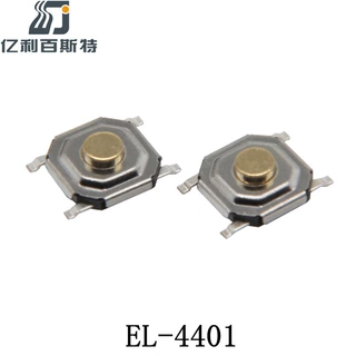 轻触开关厂家4x4x1.5贴片轻触开关轻克力100GF/160GF按力5x5开关
