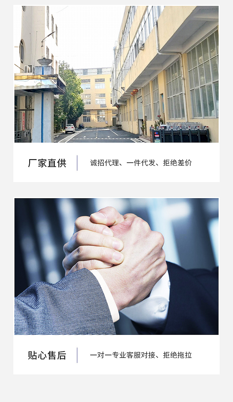 莆田市荔城区蓝度电子钟表行_05