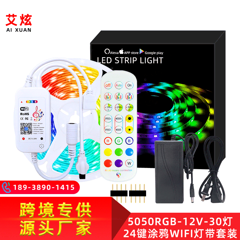 LED light with 5050 30 light RGB graffiti WiFi intelligent APP 24…
