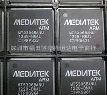 ȫ��ԭ�bMT5306BANU-BMAL MT5306BANU �|�����C ����r��