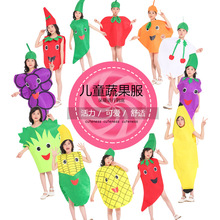 六一兒童節水果服裝蔬菜幼兒園環保時裝秀萬聖節南瓜舞台演出服