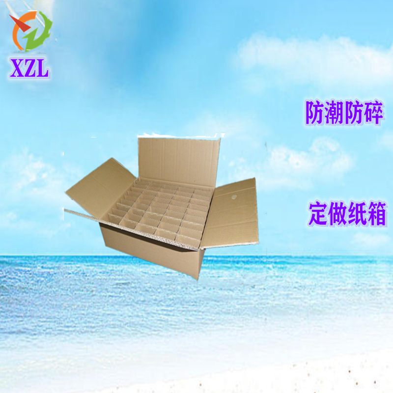 carton Produce Manufactor customized aircraft Beer box Knife Card logistics carton turnover box Carton