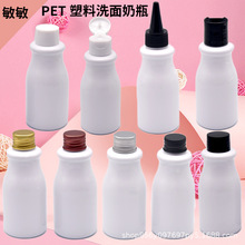 ���w150gţ�̰�����ƿ�X�w�냺��ԡ¶ϴ�lˮ���bƿ���yƷ�羳���N