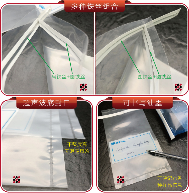 Labpek 专业生产铁丝无菌水质采样袋55oz实验医疗取样袋带书写区域可定制-阿里巴巴