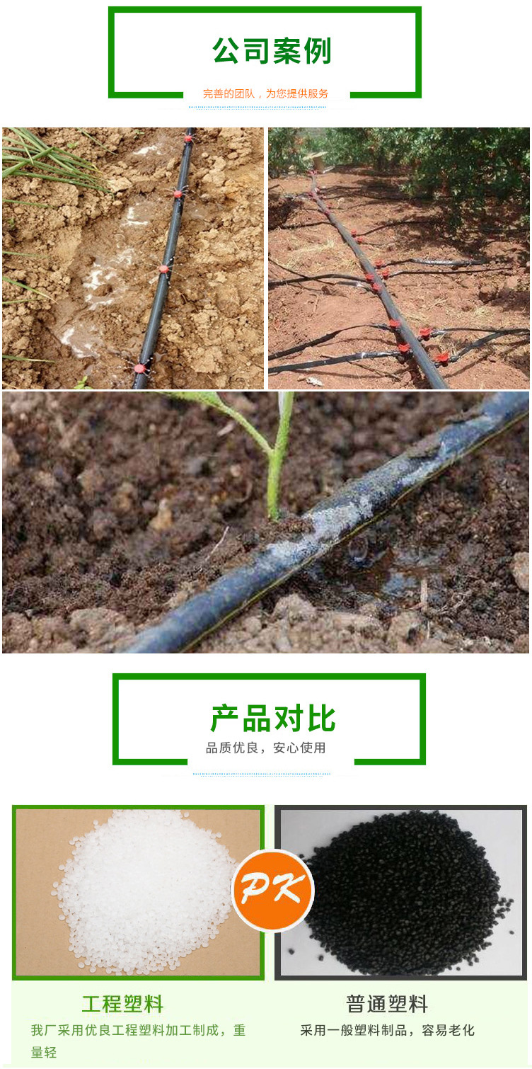 内镶贴片式滴灌带_07.jpg