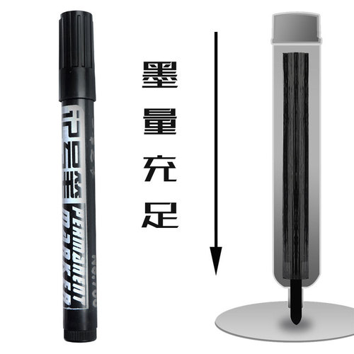 Large pen quick-drying waterproof oil-based marker pen manufacturer direct sales volume excellent pen logistics construction site glass