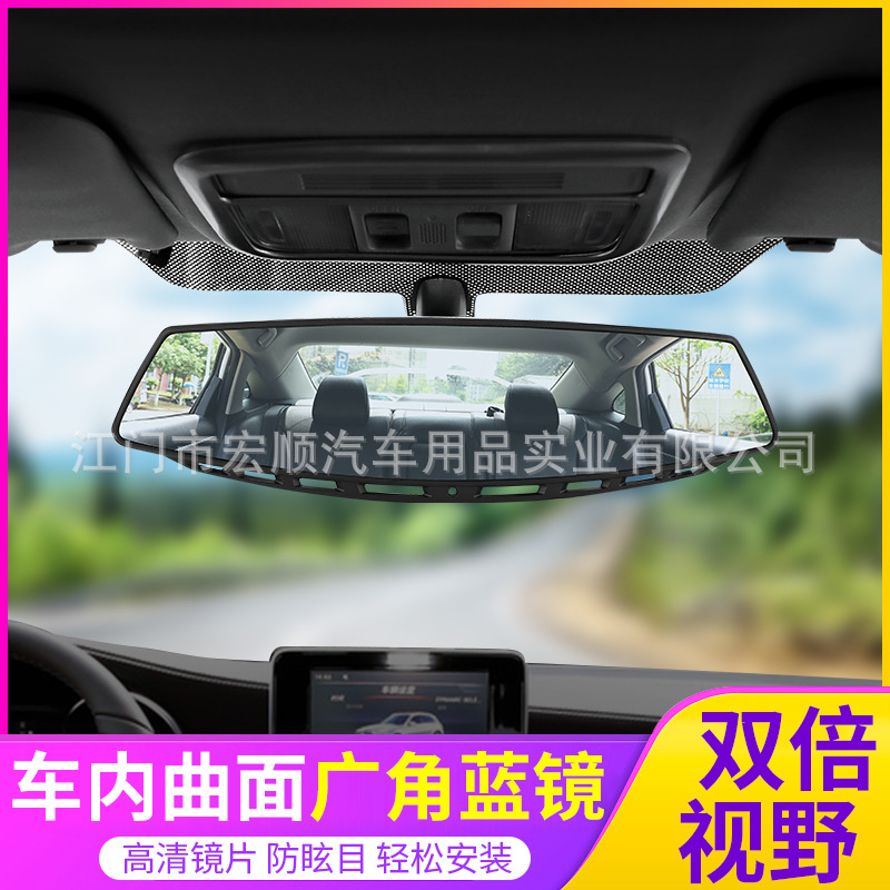 automobile Supplies Produce Manufactor Direct selling high definition Dimming Blue Mirror Rearview mirror Car mirror Broad vision Rearview mirror