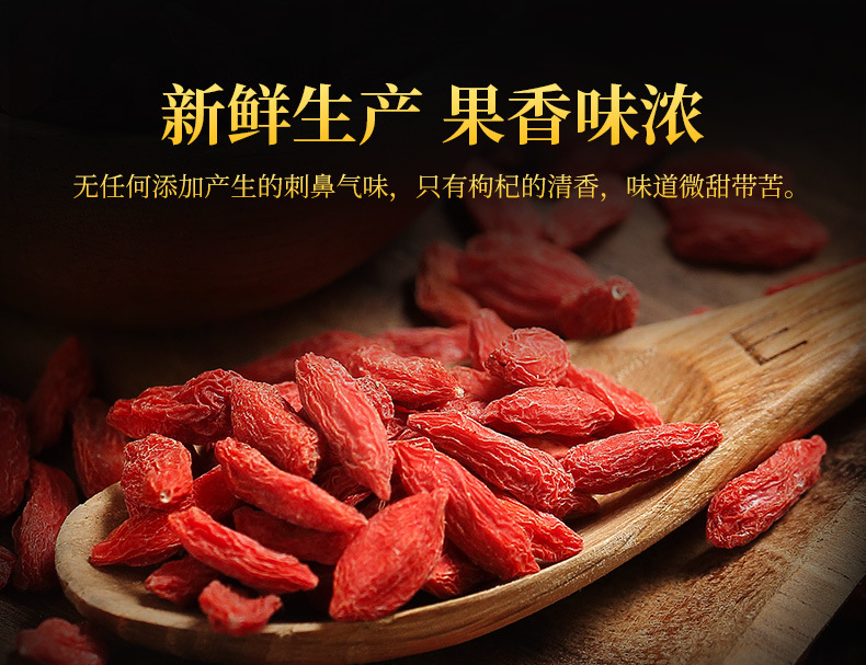 Premium Ningxia Goji Berries Gou Qi Zi Dried Wolfberry Fruit for Tea and Soup 250g preparation