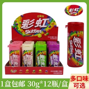 Wrig card rainbow sugar 30g original fruit flavor mini 12 can water juice juice fudge 充 nostalgic snacks