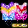 Highlight and lengthened 14 light plush rabbits ears glowing hair hoop push gold silk feathers glowing cat ear hoop