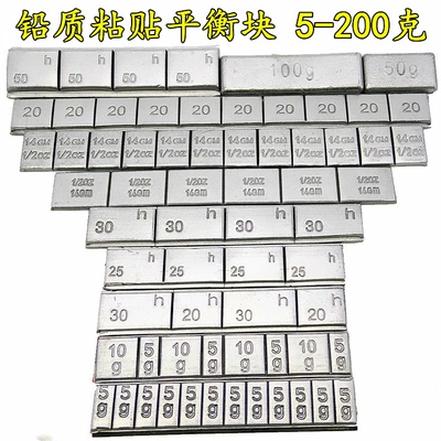 Balance weight sticky block wheel dynamic balance