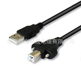 ֱ�N USB2.0���|A���DB���I���C����������| ��ӡ�C�ӿڔ�����