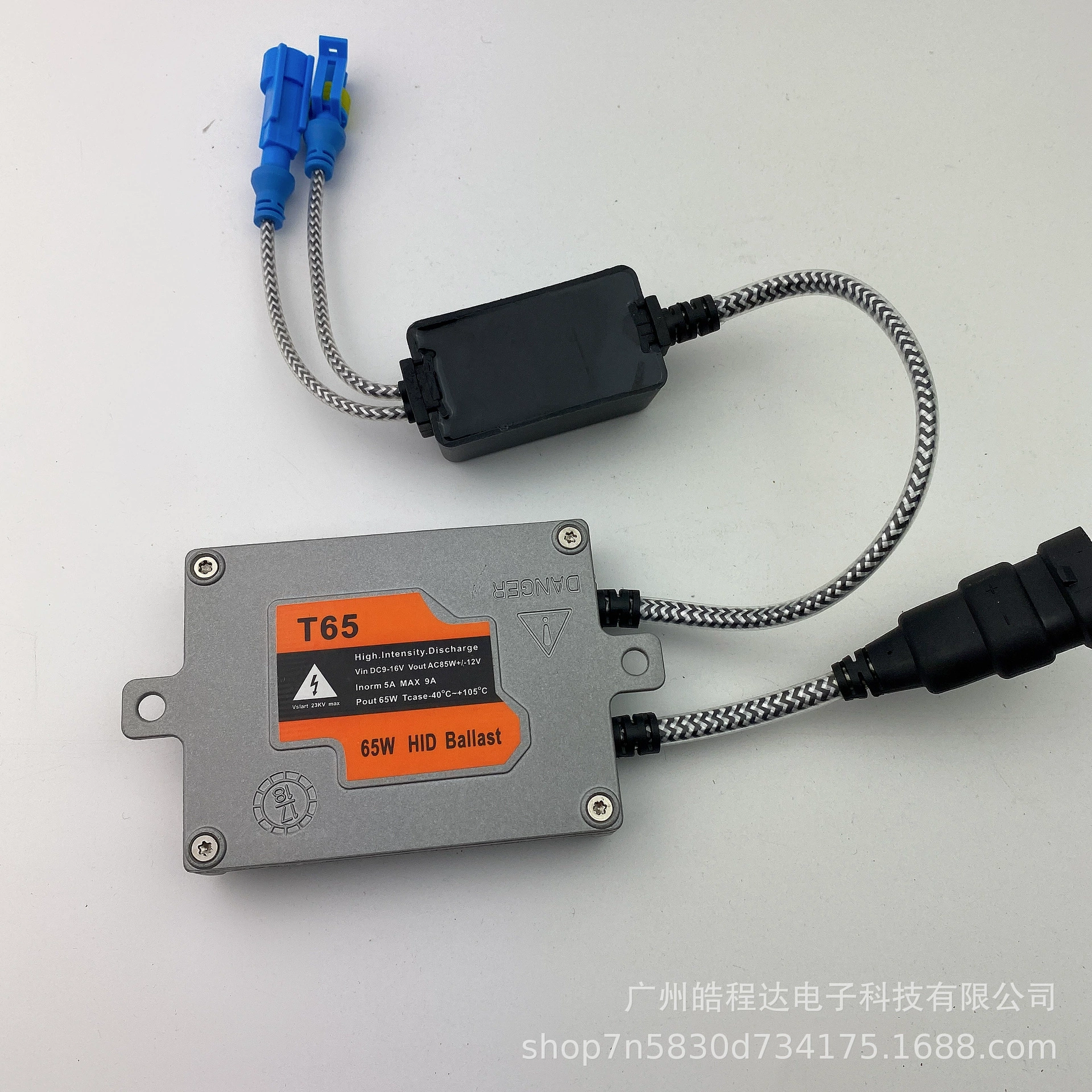 T65 HID выпрямитель балласта ксеноновой лампы 65 Вт Быстрый старт