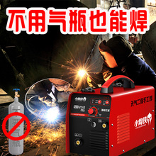 小焊侠无气二保焊机220v小型家用一体机不用气自保焊便携式电焊机