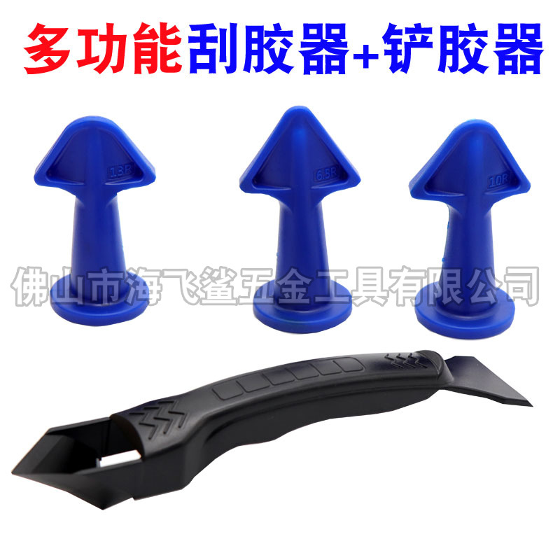 跨境专供塑料尖嘴和铲胶器套装多角度刮板清除残胶美缝喷嘴四件套