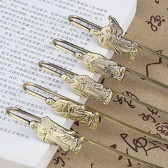 Confucius bookmark metal classical Chinese style students use Laozi, Mencius, Mozi and Zhuangzi bookmarks as cultural and creative gifts to commemorate