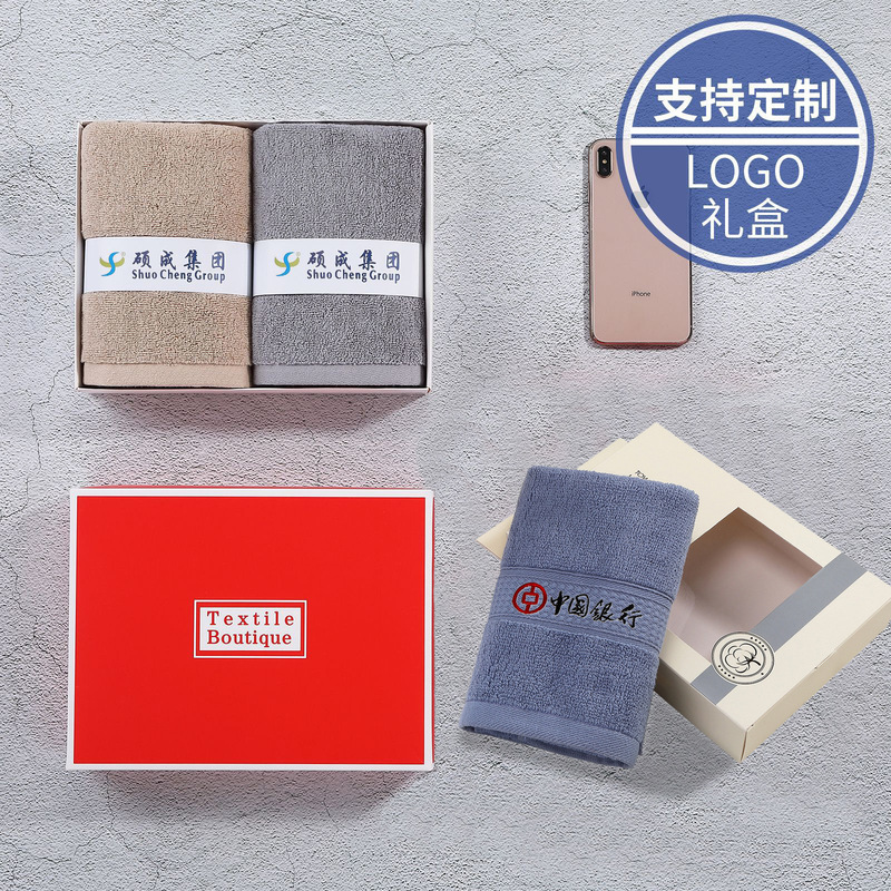 Xinjiang cotton towel cotton gift towel custom logo gift box embroidery embroidery cotton set gift towel