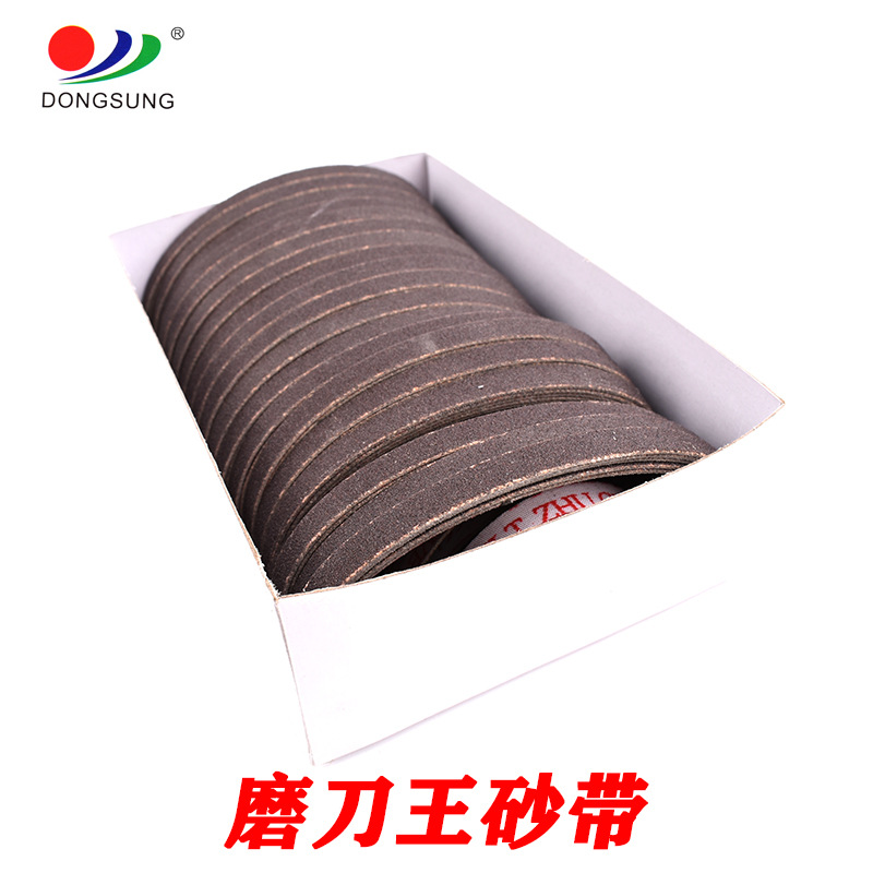 正品磨刀王砂带 裁剪机 电剪 直刀片打磨耐磨砂带 纱条 沙带详情图1