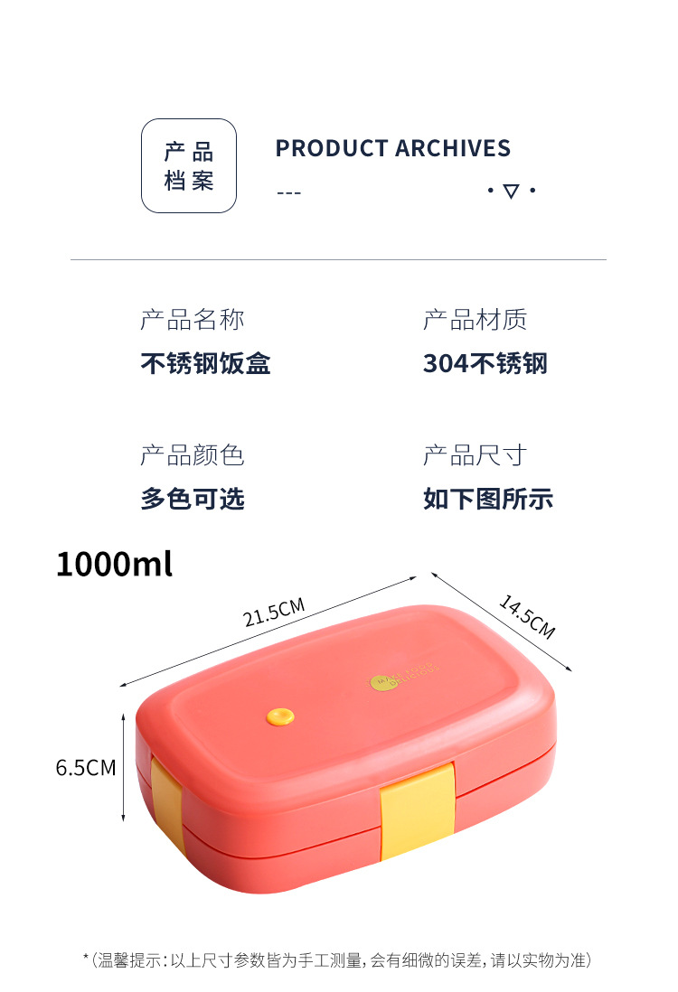 莉坦长方形不锈钢饭盒详情页_09.jpg