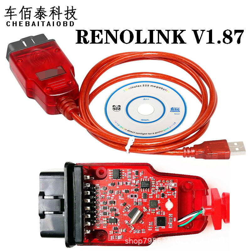 RENOLINKV1.99RenaultECUProgrammer雷诺汽车检测仪诊断仪便携
