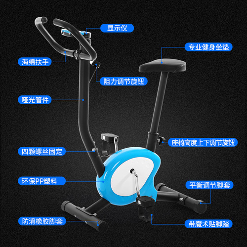 Home Use Velcro Footbike Indoor Fitness Bike Gym Exercise Bike Office Fitness Equipment